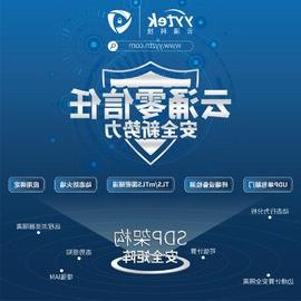 cq9在线注册零信任，安全新势力 -SDP架构下的安全矩阵